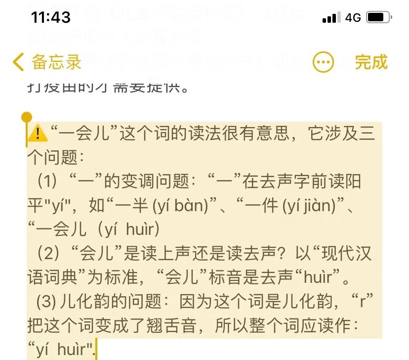 快科技下载 第4页