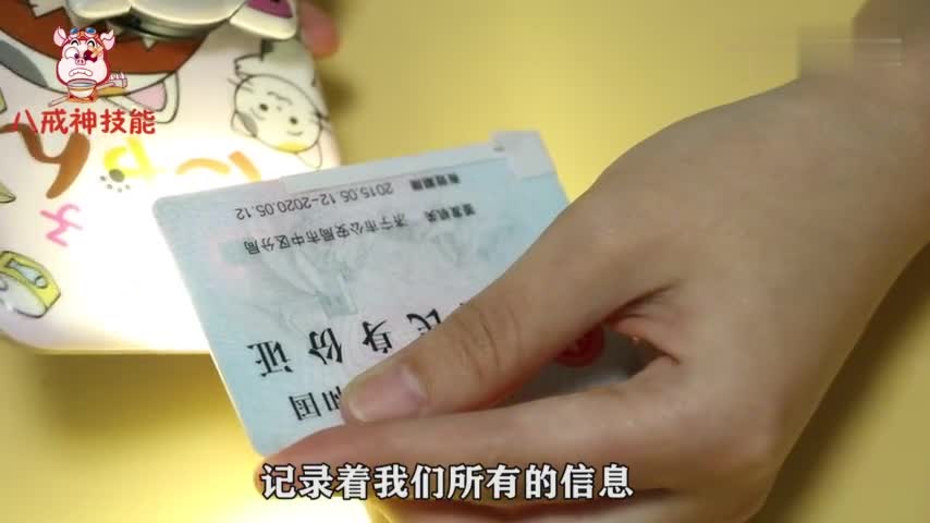 我们的身份证其实哪面才是正面,我们的身份证其实哪面才是正面?