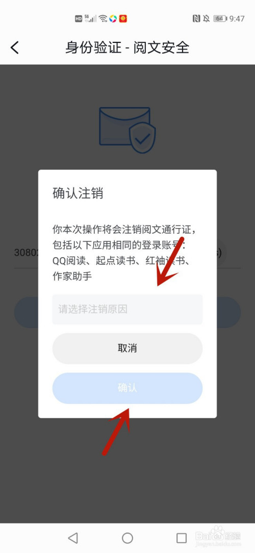 qq公众号如何注销,公众号取消关注怎么重新关注