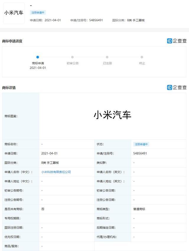 小米帐号怎样注册,小米怎么注册小米账号