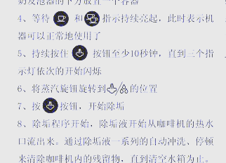 如何使用咖啡机,如何使用咖啡机胶囊