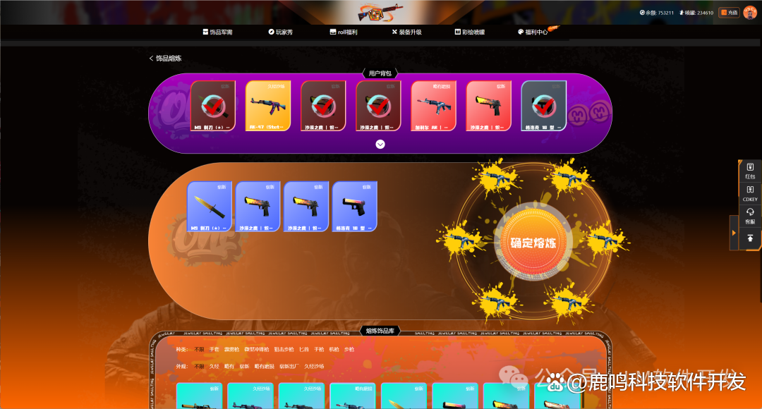 csgo怎么看demo,csgo怎么看等级和段位