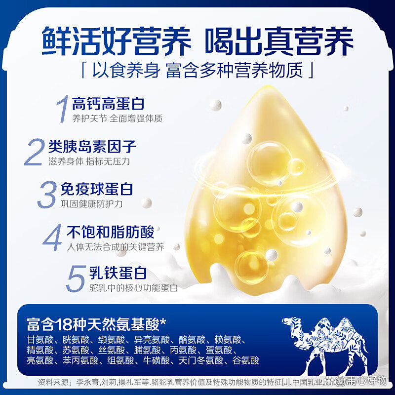 成人喝奶粉的优缺点,成人喝奶粉的优缺点是什么