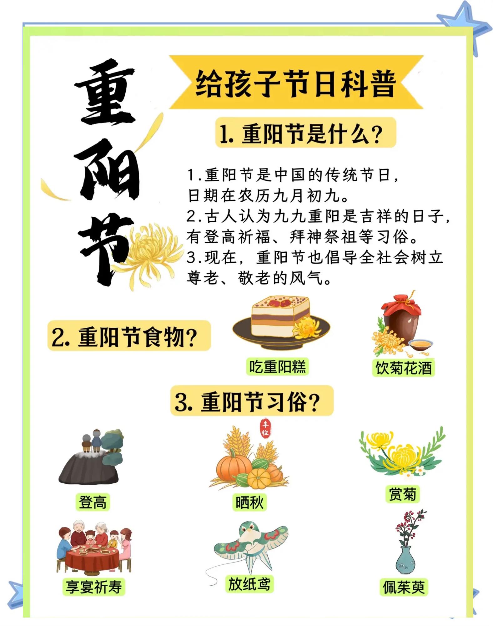 华为应用市场 第3页