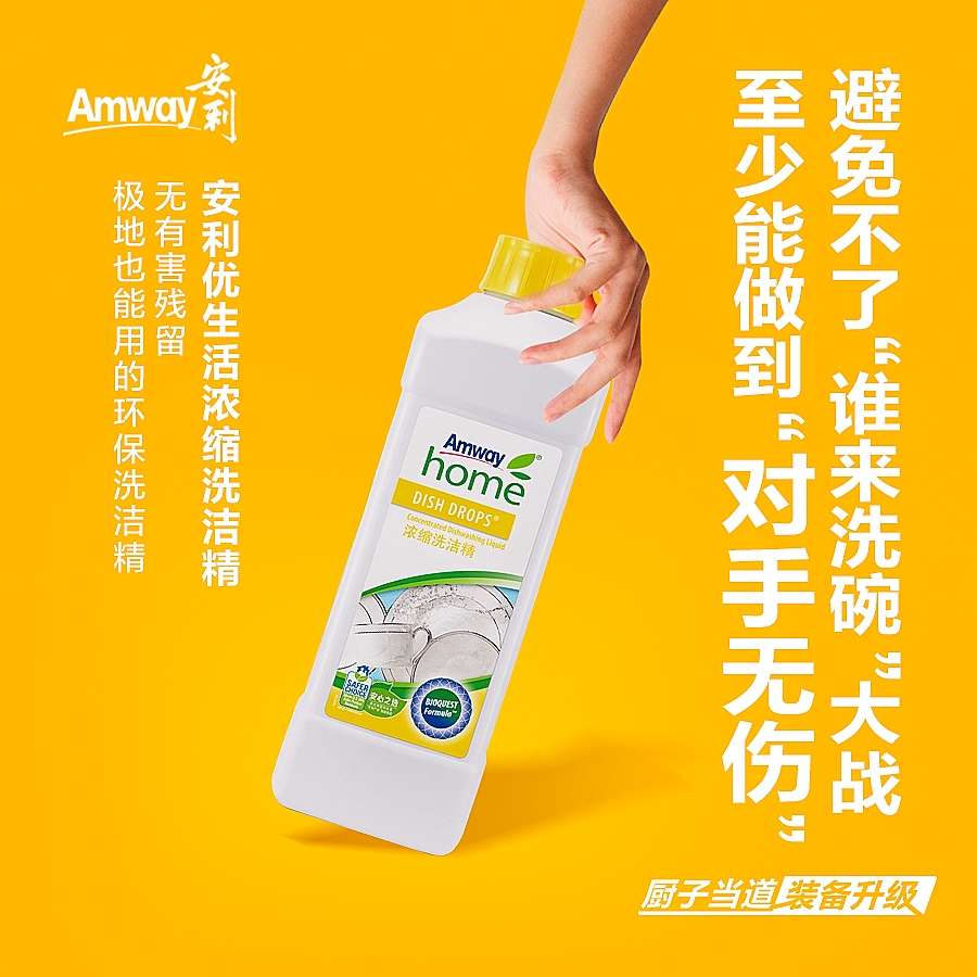 安利是什么意思,安利是什么意思梗