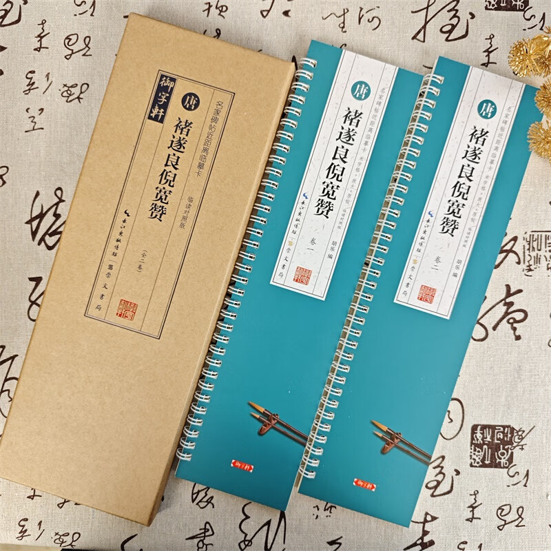 碑帖临摹怎么读什么意思,碑帖临摹怎么读什么意思啊
