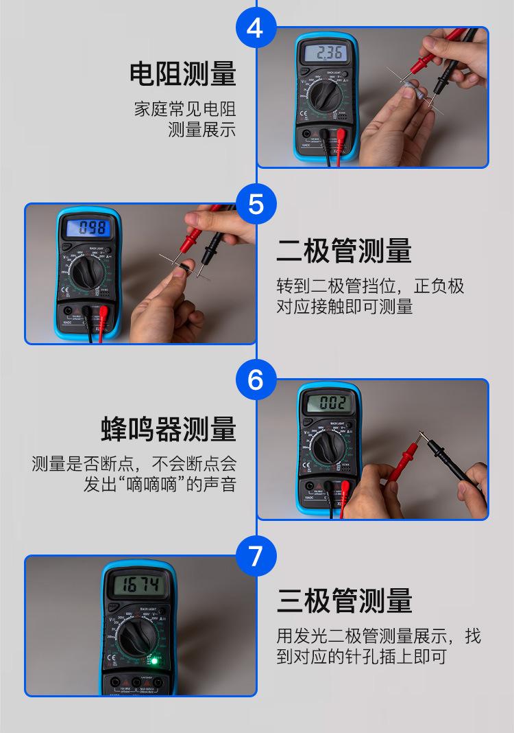 万用表的用法教程视频,万用表的用法教程视频大全
