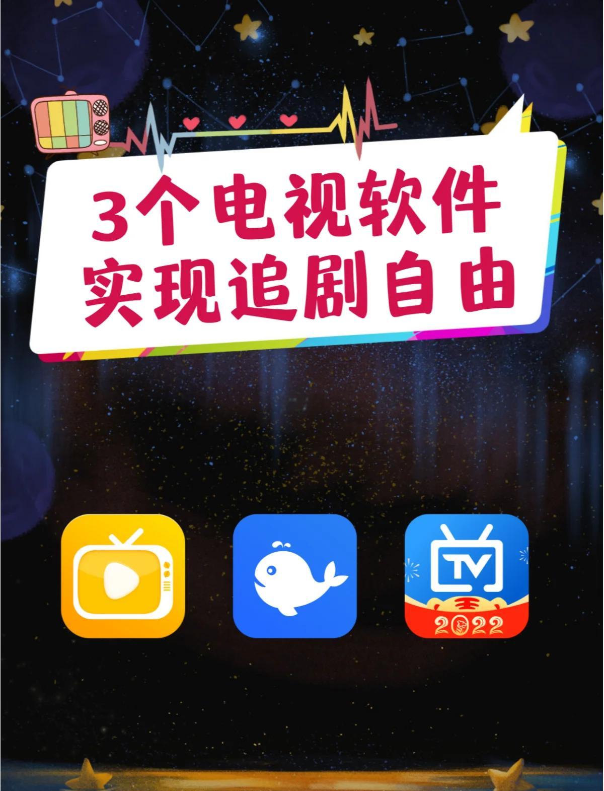 可以回放的电视直播软件,可以回放的电视直播软件下载