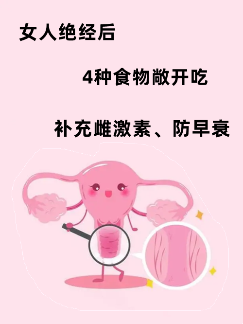 类黄酮会增加雌激素吗,类黄酮的作用与功效有雌激素吗