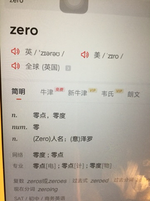 2009的英文怎么读,2009的英文怎么读语音