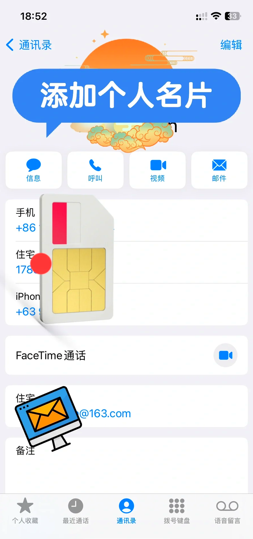 快科技下载 第3页
