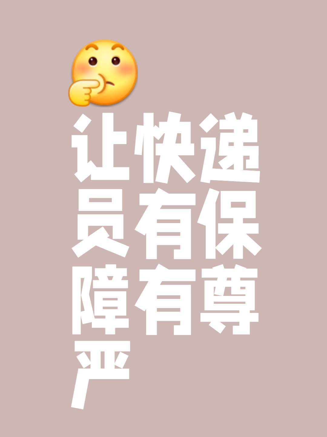 呼吁是什么意思,呼吁是什么意思中文翻译