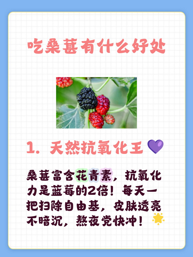 微云 第3页