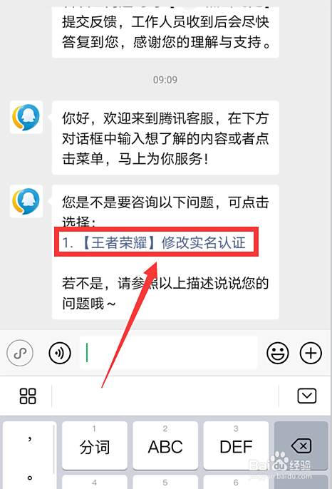 怎么解除实名认证绑定的游戏,怎么解除实名认证绑定的游戏账号