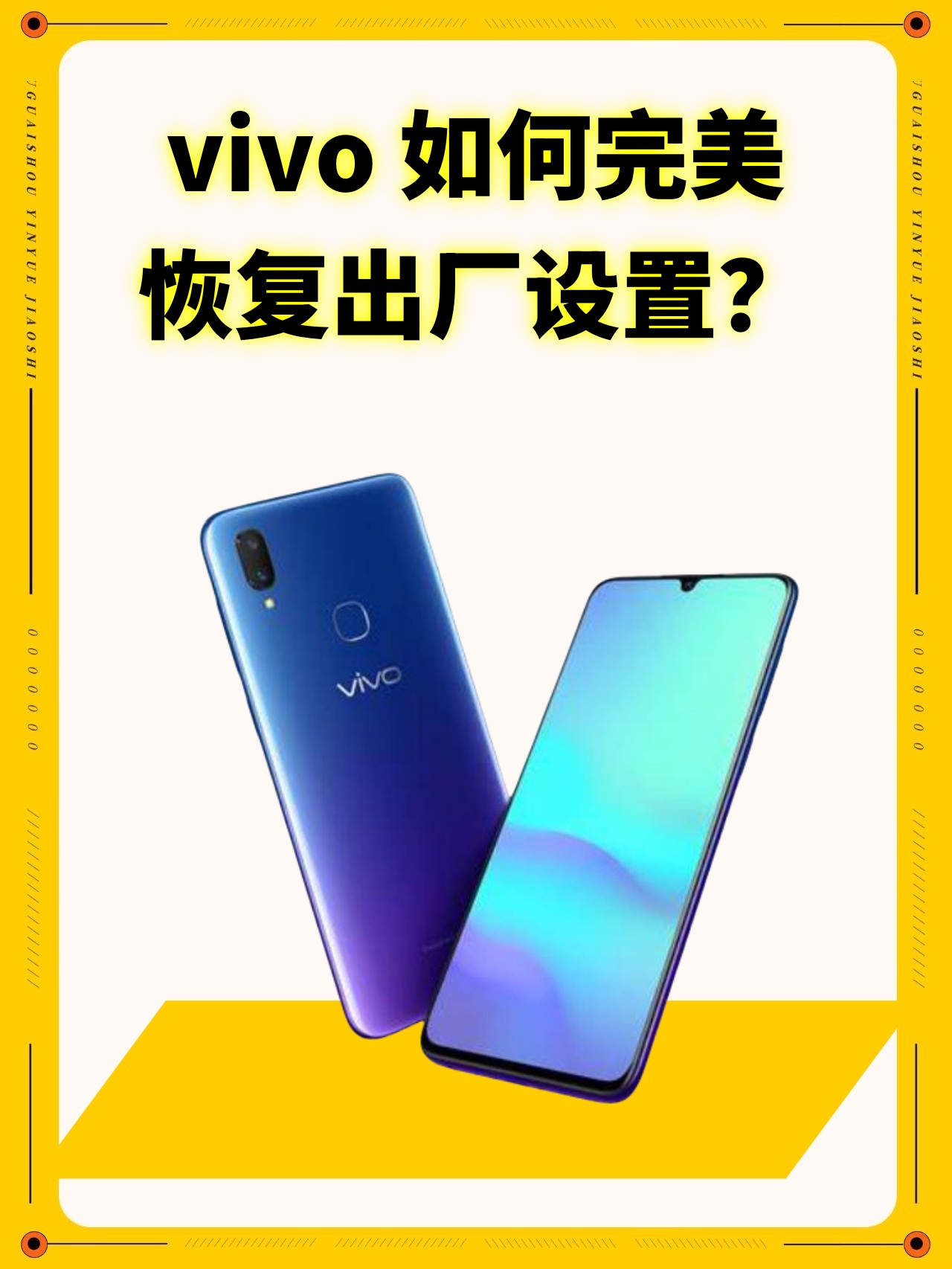 魅族应用商店 第3页