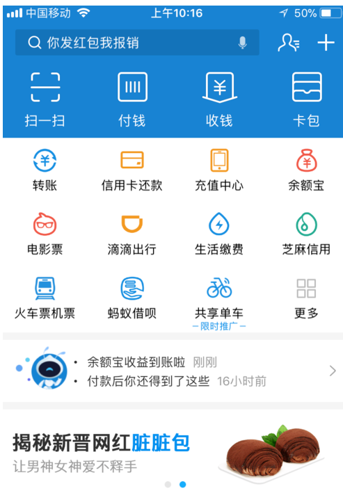 怎么获得借呗开通资格,怎么获得借呗开通资格信息