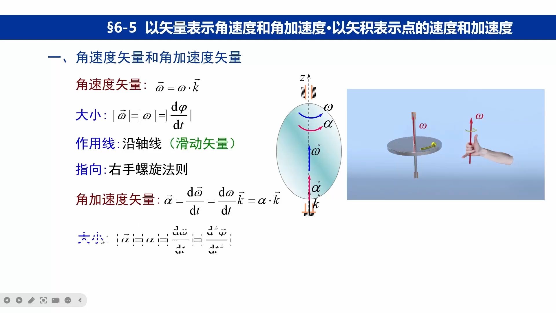 重力加速度的单位是指什么,重力加速度单位和加速度单位
