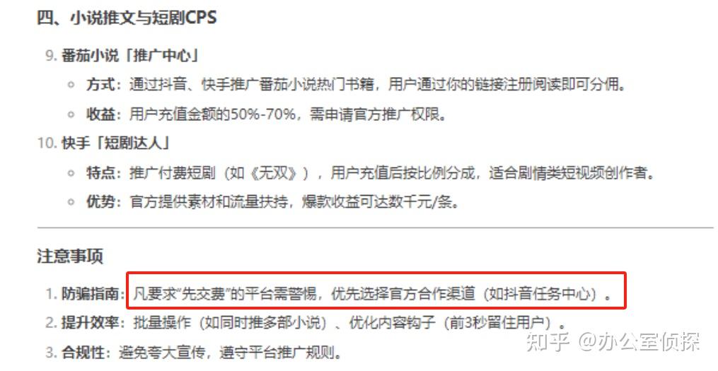 网上兼职赚钱正规平台学生推荐,网上兼职赚钱正规平台学生推荐是真的吗