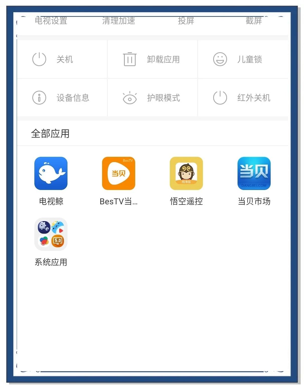 在电脑上该怎么样观看电视直播节目,在电脑上该怎么样观看电视直播节目呢