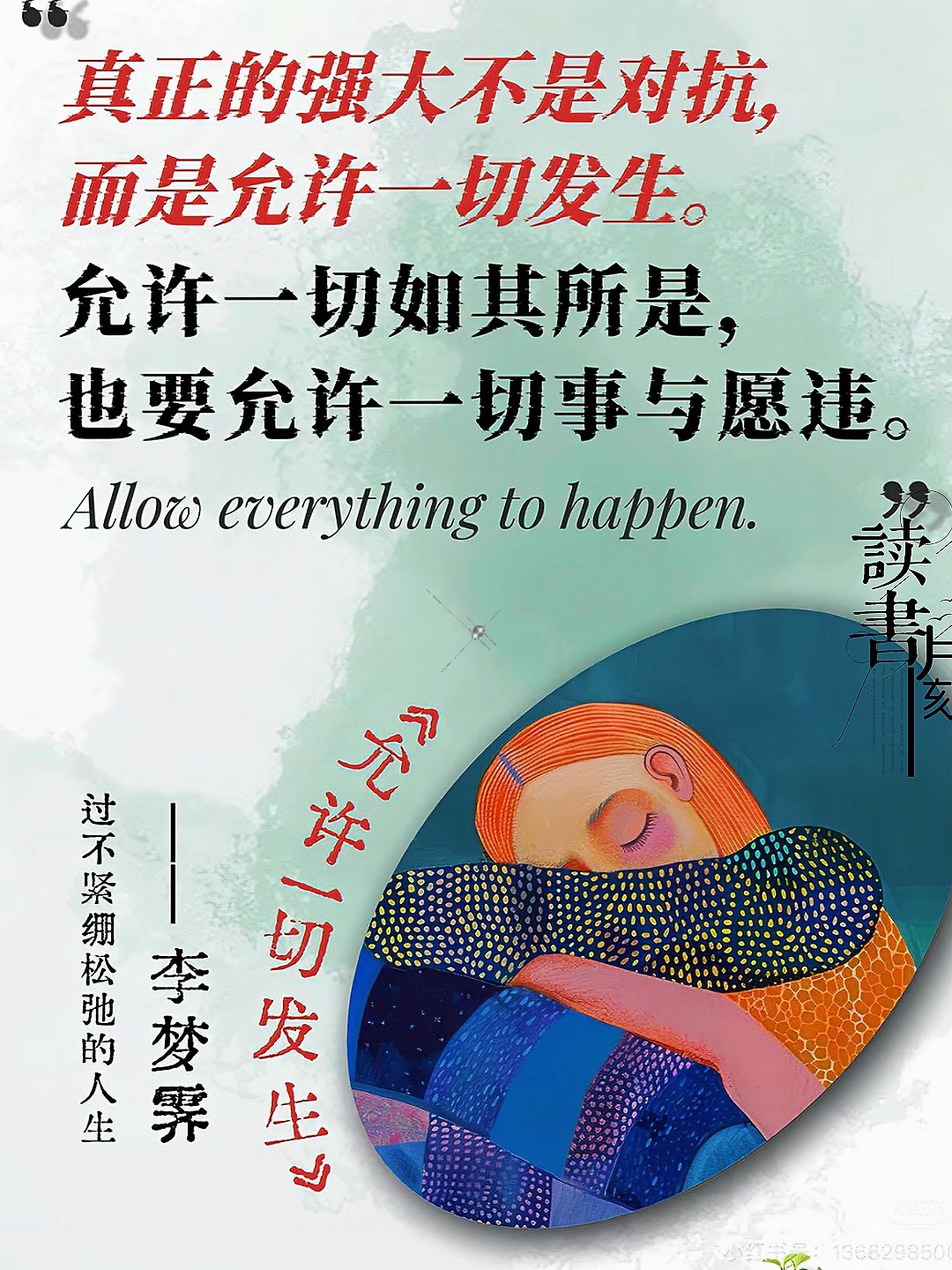强大是什么意思,阵容强大是什么意思