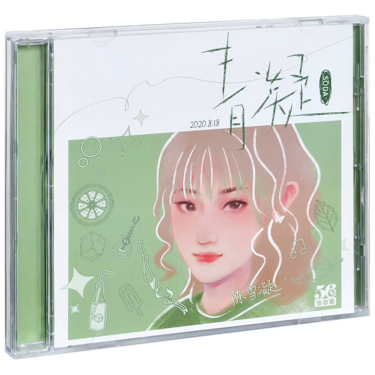 你的酒馆对我打了烊歌词描述,你的酒馆对我打了烊歌曲的歌词完整