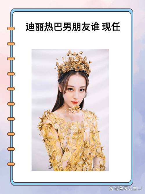 电视剧古剑奇谭里迪丽热巴演的角色介绍,电视剧古剑奇谭里迪丽热巴演的角色介绍是什么