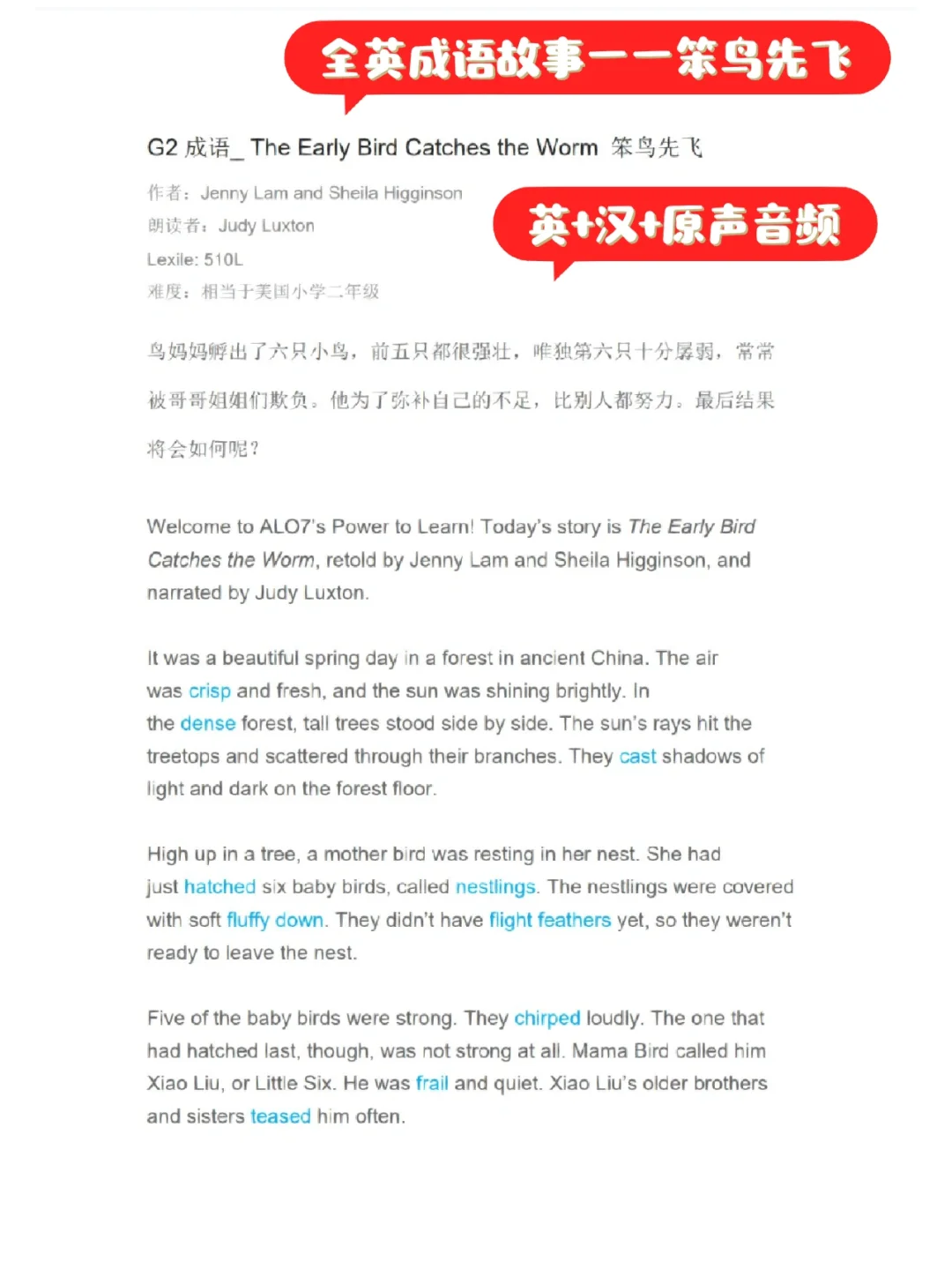 含有英字的四字成语有哪些,含有英字的四字成语有哪些呢