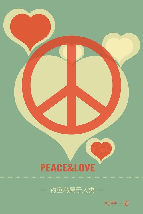 网络用语peaceandlove含义,女生说peaceandlove是什么意思