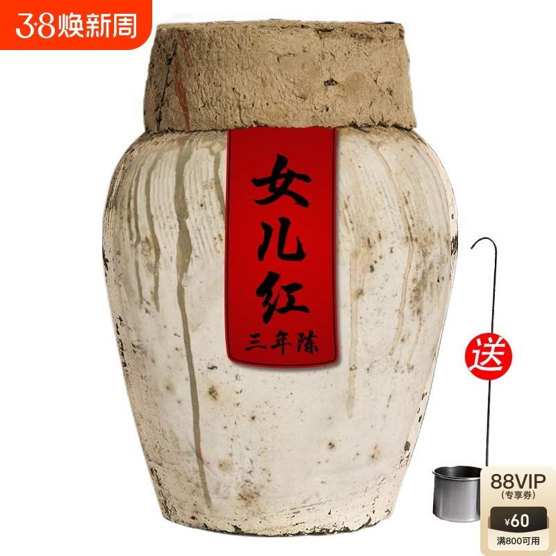 绍兴女儿红简介,绍兴女儿红的传说