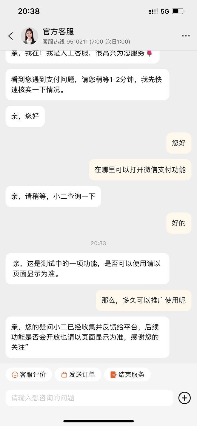 拼多多人工客服电话是多少,拼多多热线电话人工服务