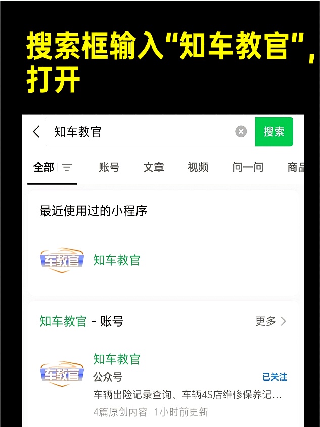 非本人机动车怎么处理违章,非本人机动车怎么处理违章罚款