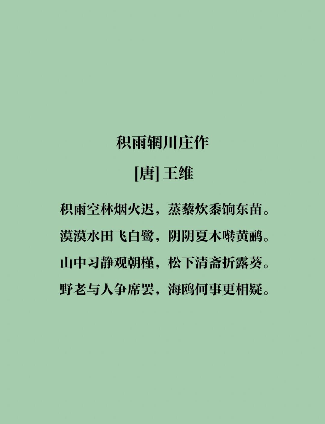 描写田园风光的诗,描写田园风光的古诗5首