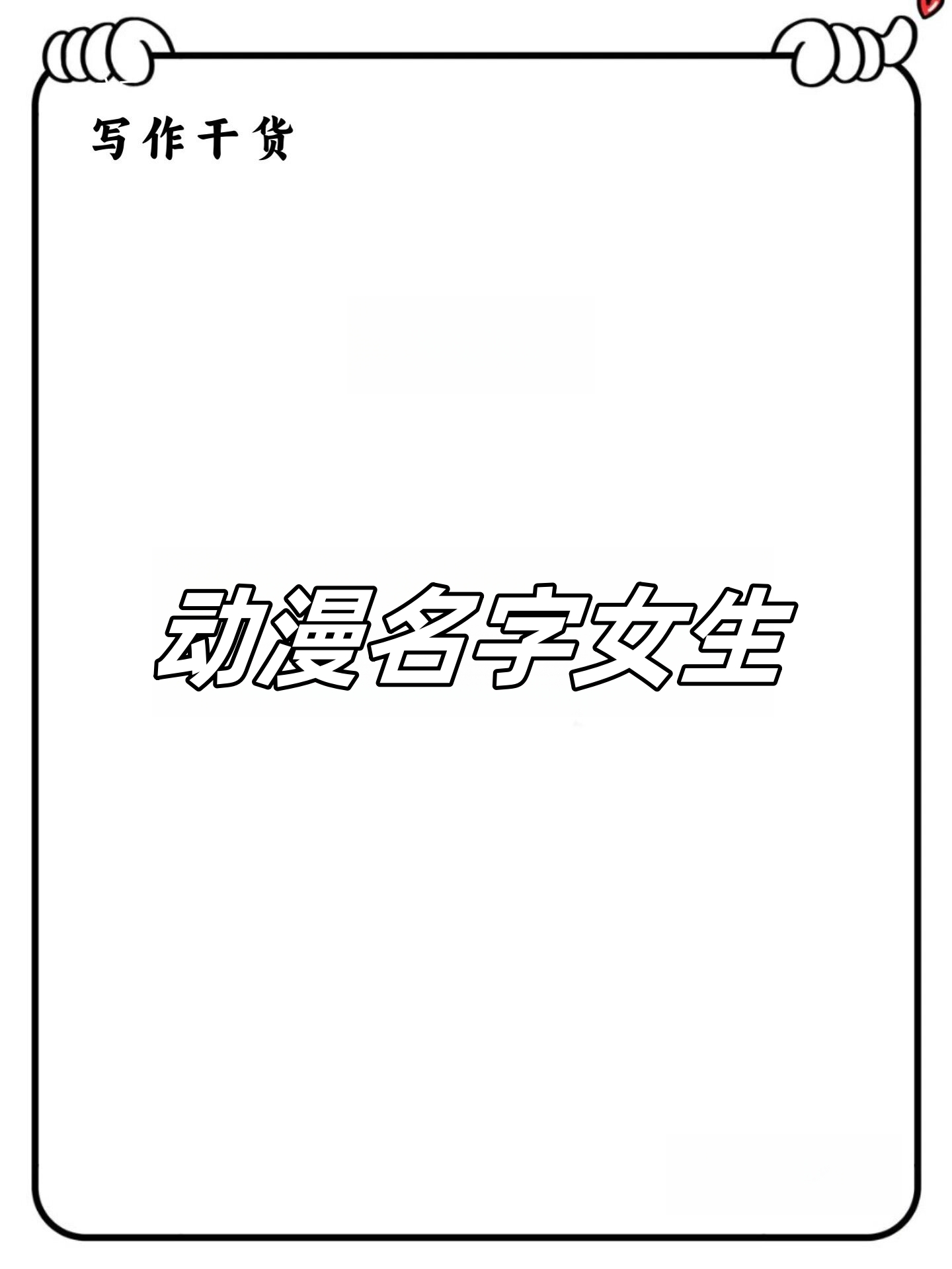 科技 第6页