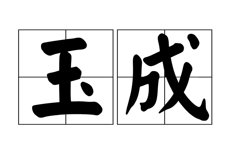 腾讯软件中心 第2页