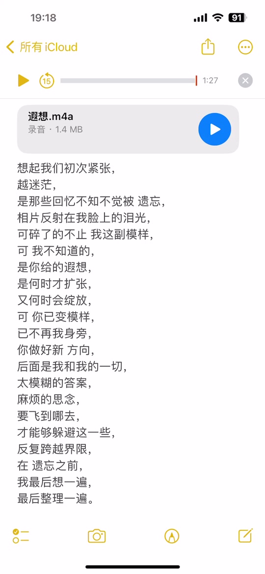 人要开开心心的粤语歌词,人要开开心心的粤语歌词是什么