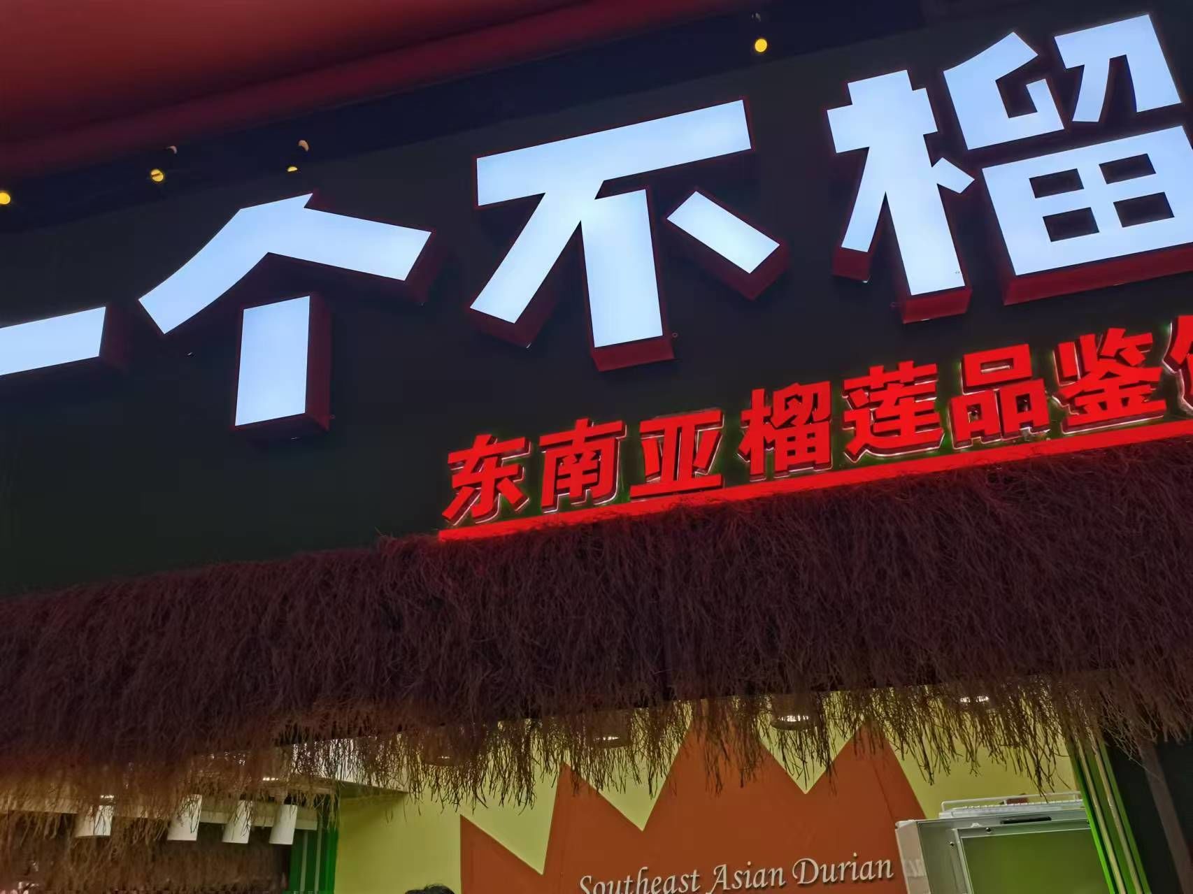 水果店取名好记又响亮有哪些,水果店取什么名字好听又有意义
