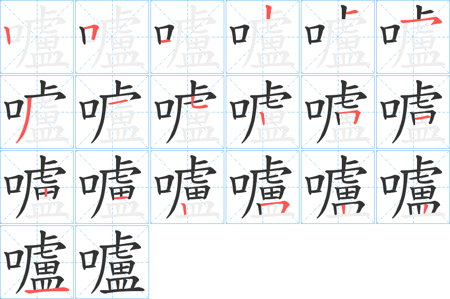 嘎字应该怎么读,嘎字怎么读才正确