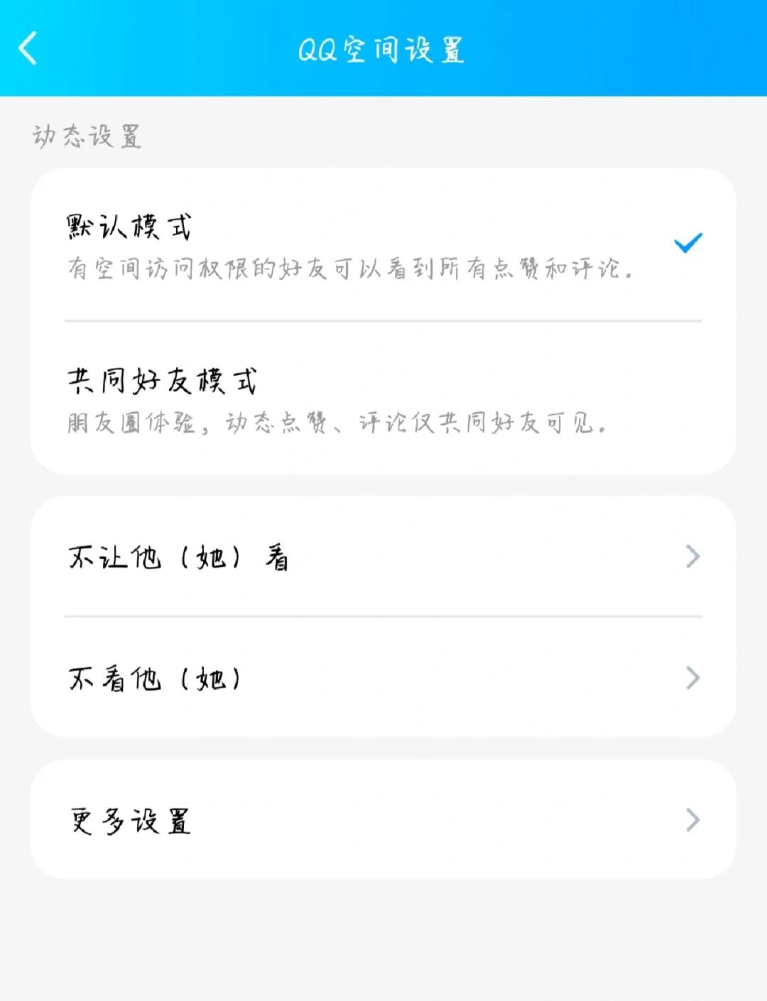 qq空间说说删了怎么恢复,空间的说说删了怎么找回