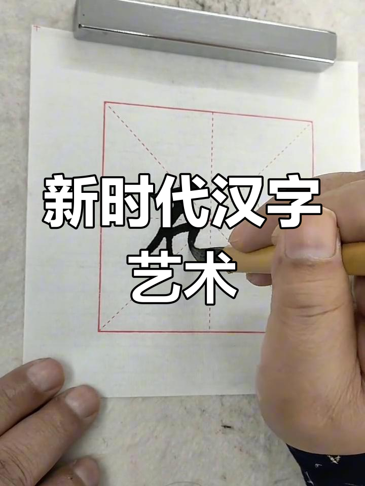 汉字砚读什么,砚怎么读,什么意思
