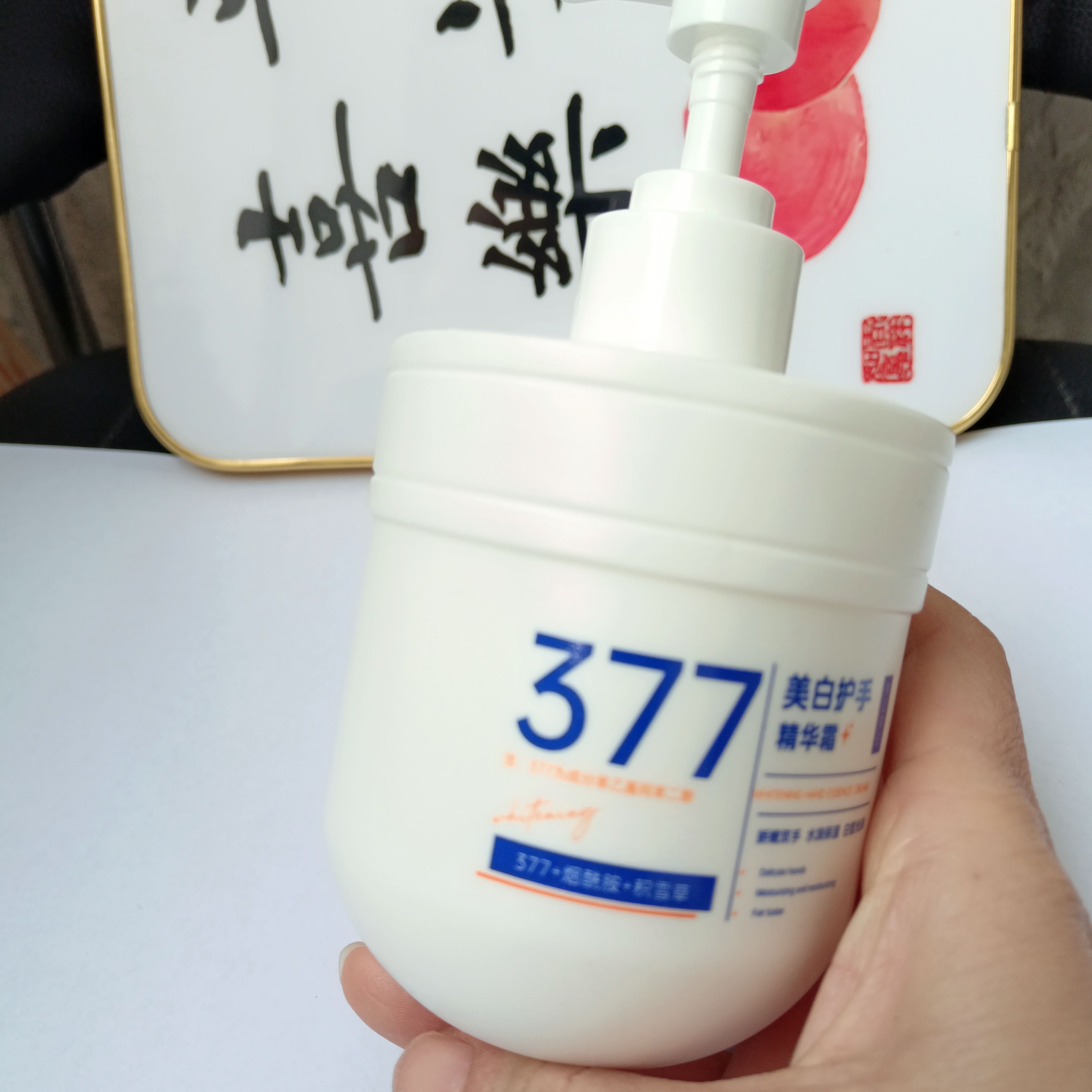 精选10款美白护手霜品牌产品,精选10款美白护手霜品牌产品介绍