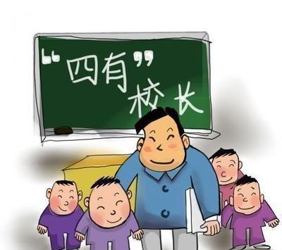 假如我是校长,假如我是校长手抄报怎么画