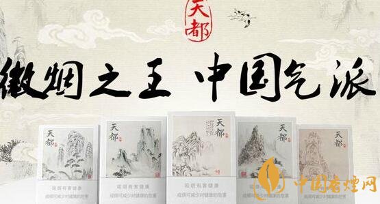 天都100元一包的是哪款,