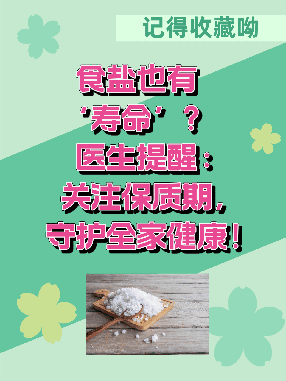 科技 第3页