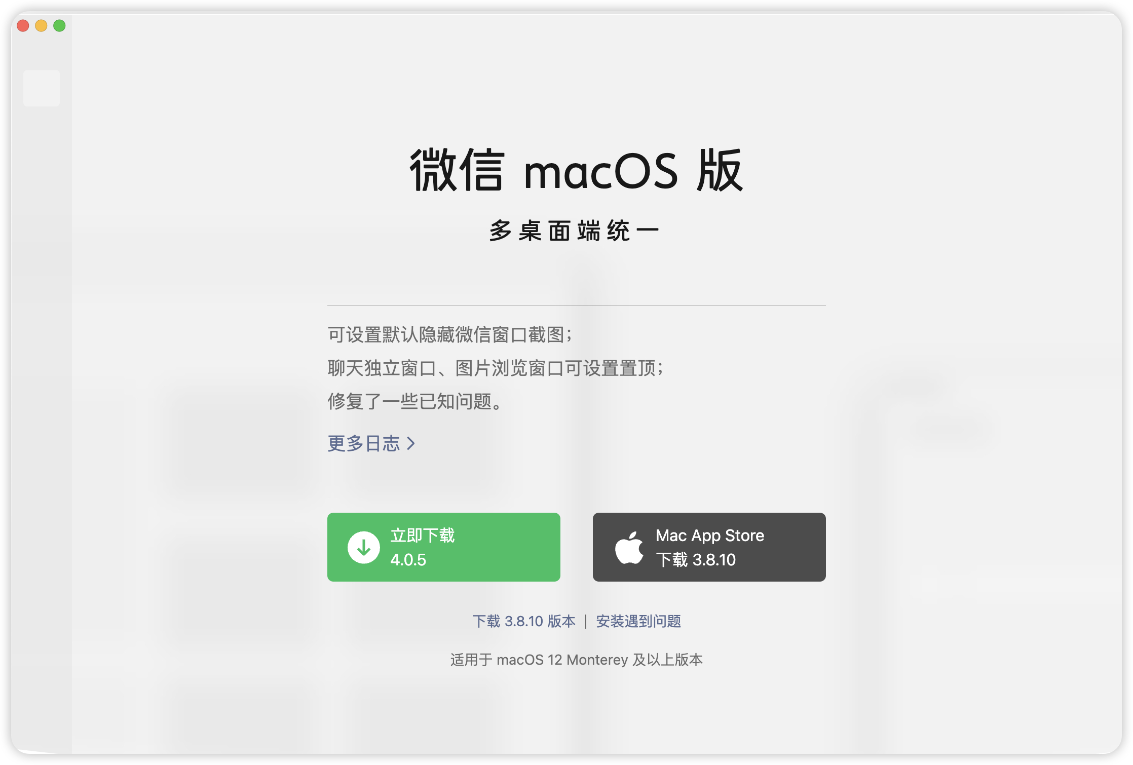 电脑微信怎么打不开,电脑微信怎么打不开PDF,必须从桌面打开