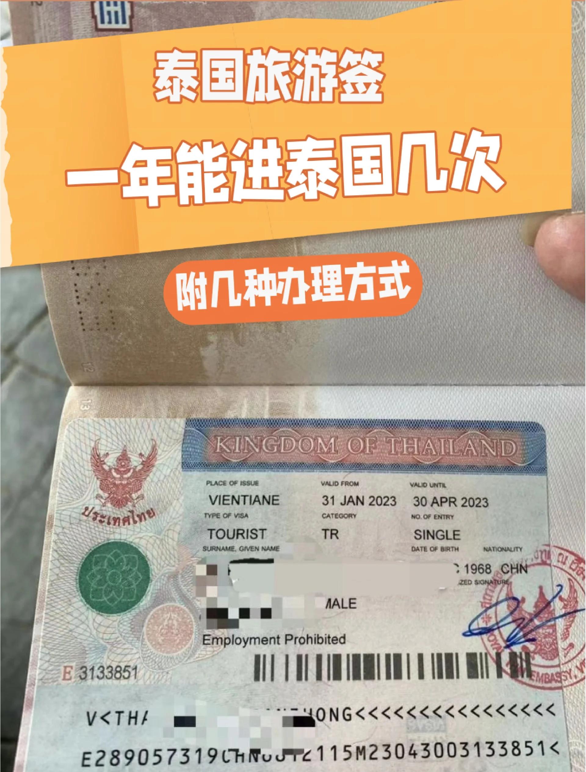 泰国生产日期怎么看,泰国生产日期怎么看130125