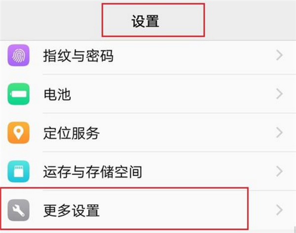 vivo手机开发者选项开启后有什么影响,vivos1手机开发者选项