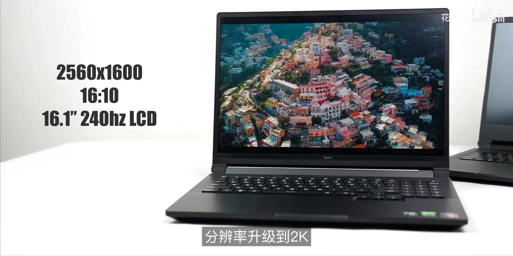 鲁大师