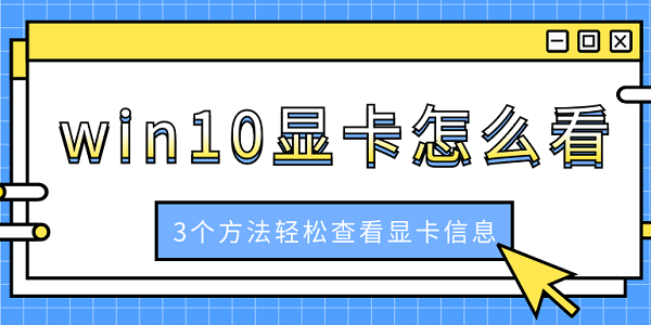 显卡属性能如何查看,显卡的性能主要看哪里
