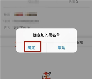 全民k歌被删掉的歌曲咋能找回,全民k歌不小心删除的歌曲怎么找回