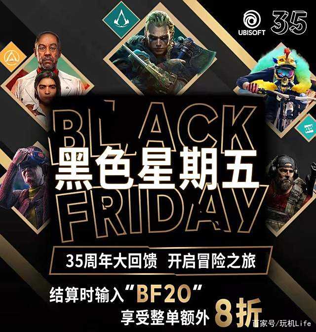 黑五是什么时候,海外黑五是什么时候
